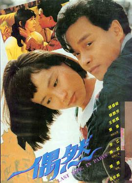 咒术回战 第二季